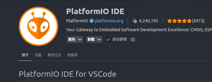 ubuntu platformio问题