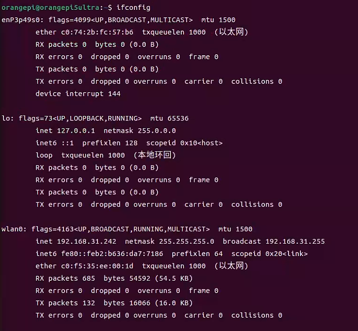 ifconfig
